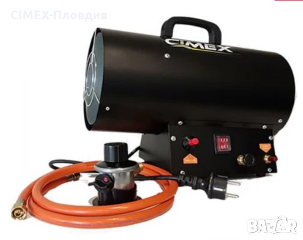 Газов калорифер 15.0kW, CIMEX LPG15 с включен редуцир вентил и маркуч