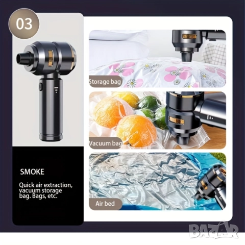 Преносима Мощна Мини Прахосмукачка 4-в-1 20000PA - Компресор, Прахосмукачка, Въздушна Помпа!, снимка 6 - Прахосмукачки - 51433646