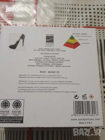 jean-pierre sand paris parfum, снимка 10 - Дамски парфюми - 47680965