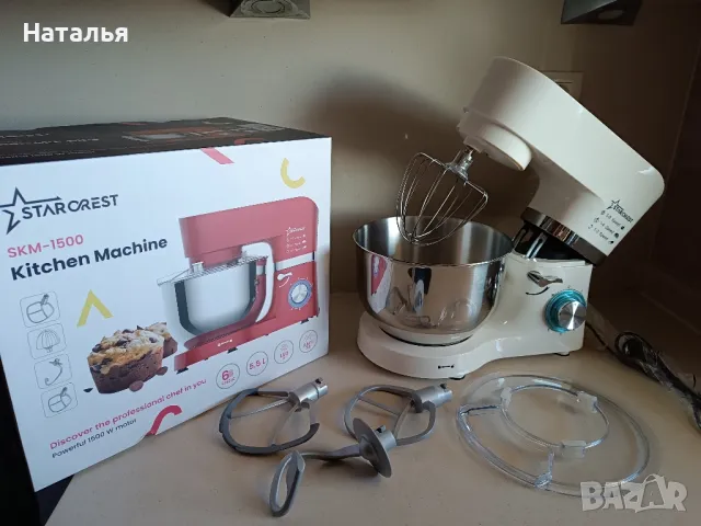 Планетарен МИКСЕР 1500Вт, снимка 4 - Кухненски роботи - 48835798