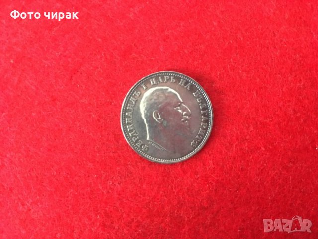 Сребърни монети 1 лв 1910г., 1912г., снимка 2 - Нумизматика и бонистика - 38618331