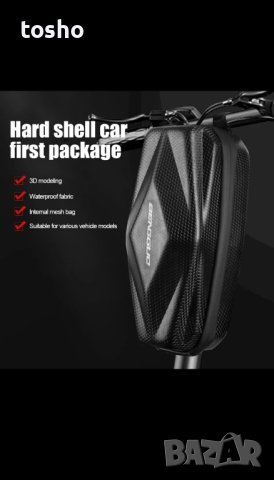 чанти за тротинетки и велосипеди , снимка 4 - Велосипеди - 42112253