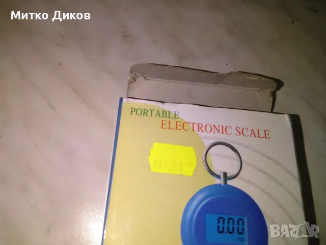 Кантарче Portatable Electronic scale нов, снимка 4 - Такъми - 48299009