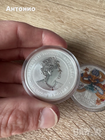 Лунар 3 сребърна монета дракон 2024 цветна 1 oz сребърен лунар оцветена, снимка 5 - Нумизматика и бонистика - 53945591
