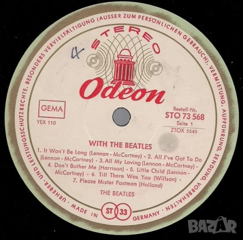 Грамофонни плочи на The Beatles, цени в обявата, снимка 6 - Грамофонни плочи - 53930093