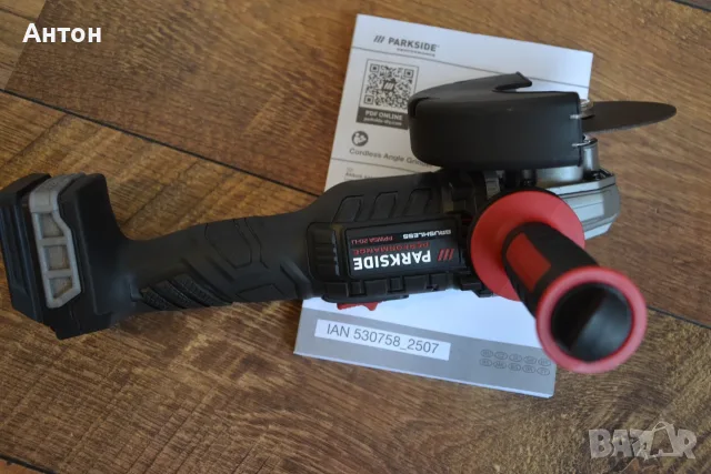 Нов Безчетков Ъглошлайф Parkside 20V, 125mm, снимка 5 - Ъглошлайфи - 56026303