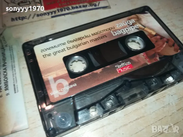 ГАЙДА-ОРИГИНАЛНА КАСЕТА 1610241129, снимка 6 - Аудио касети - 47602150