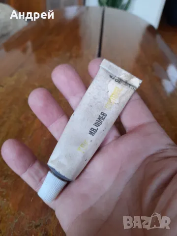 Старо лепило Рила, снимка 4 - Други ценни предмети - 47582012