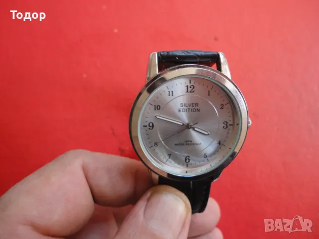 Мъжки часовник Silver Edition 