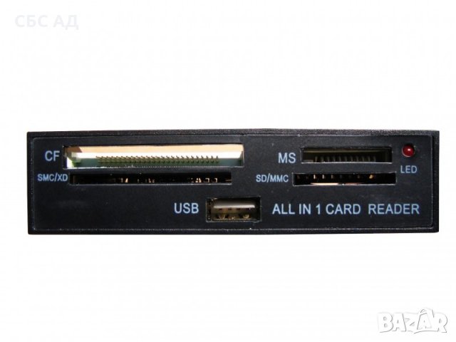 Вътрешен четец на карти, USB 2.0