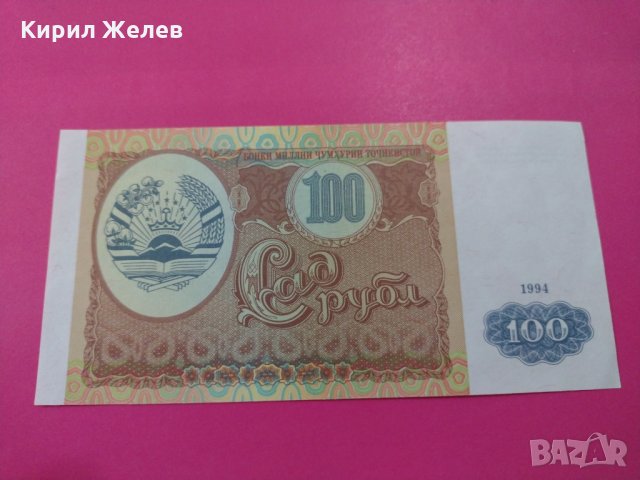 Банкнота-16114, снимка 2 - Нумизматика и бонистика - 30514881