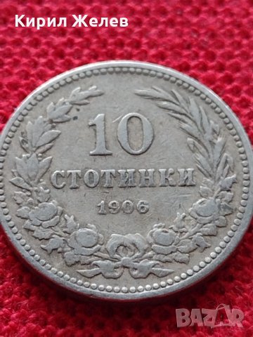 Монета 10 стотинки 1906г. Княжество България за колекция - 25040, снимка 2 - Нумизматика и бонистика - 35102426