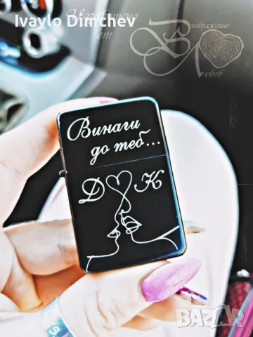 Гравиране Върху Метал. Ключодържател, Медальон, снимка 8 - Други стоки за животни - 31325774