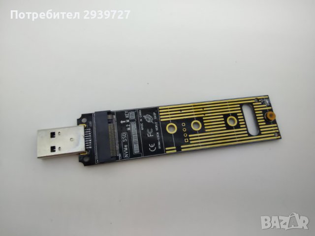 NVMe SSD USB адаптор, снимка 2 - Кабели и адаптери - 37933407