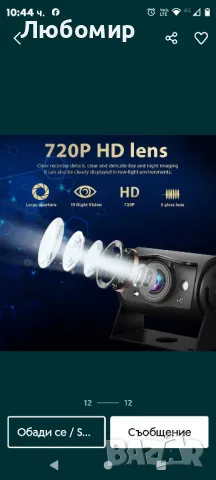 DVR, видеорегистратор, запис, камери, записване, видеонаблюдение, камера заден ход, снимка 7 - Аксесоари и консумативи - 48528195