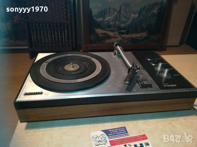 philips 705 stereo made in holland внос англия 0811201925, снимка 5 - Ресийвъри, усилватели, смесителни пултове - 30718733