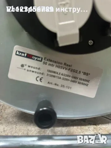 Удължител за ток-макара 50 метра, 4 гнезда- Kraft Royal, снимка 4 - Други стоки за дома - 53909410