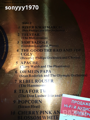 INSTRUMENTAL GOLD-ENGLAND 2304222046, снимка 8 - Грамофонни плочи - 36547274