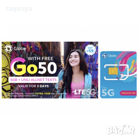 Филипинска сим карта