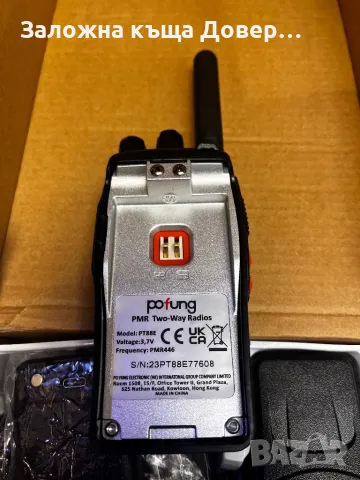 2 бр Радиостанция USB C Baofeng pofung BF-88E walkie talkie radio stations radio уоки токи , снимка 2 - Екипировка - 47453899