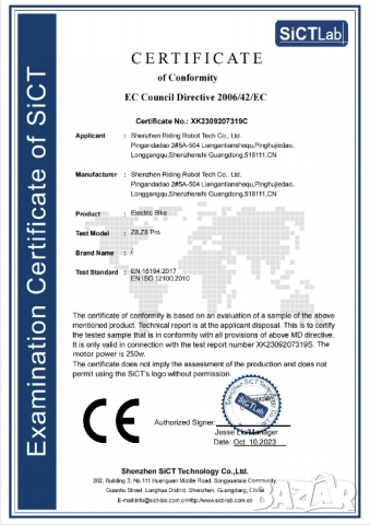 Електрически велосипед/колело RIDING TIMES Z8 500W 15.6AH, снимка 8 - Велосипеди - 52866260