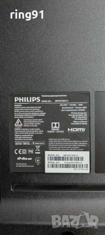 Main board - 715GA006-M0F-B00-005K TV Philips 58PUS7304/12, снимка 4 - Части и Платки - 54339315