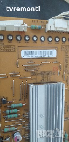 POWER SUPPLY EAY62169801 PLDH-L006A EAX62865401/8 REV1.0, снимка 5 - Части и Платки - 30200015