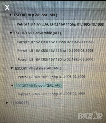 01140555 ЖИЛО РЪЧНА FORD ESCORT 1.8 16V XR3i 1995-2000 ДЪЛЖИНА 1655/1480 OE 1036202 OE 7402917      , снимка 2 - Части - 41344863