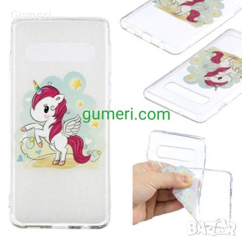  Samsung Galaxy S10 Силиконов гръб с картинки , снимка 12 - Калъфи, кейсове - 30563616
