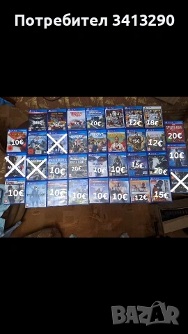 Продавам игри за PS4