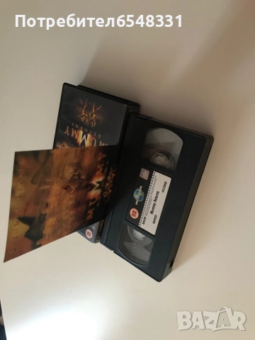 Видеокасета Мумията с магическа обложка VHS, снимка 10 - Други жанрове - 51493677