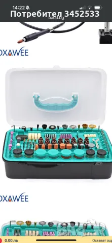 Мини Бормашина, снимка 3 - Бормашини - 47565999