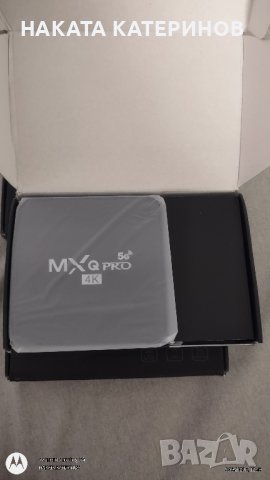 Тв бокс MXQ PRO с 1GB RAM, 8GВ ROM, WiFi, 4K + телевизии и филми , снимка 4 - Приемници и антени - 42087568
