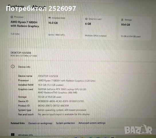 ASUS ROG Strix G17/360Hz/Ryzen 7 6800H/16GB DDR5/RTX 3060/1TB/RGB, снимка 9 - Лаптопи за игри - 56138072