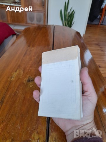 Стар кочан сметка,сметки ТК Балкантурист Кюстендил, снимка 7 - Други ценни предмети - 34938879