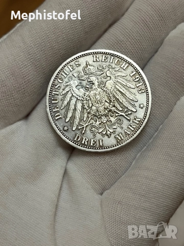 3 марки 1913 г, Германия / Прусия - сребърна монета, снимка 3 - Нумизматика и бонистика - 52860448