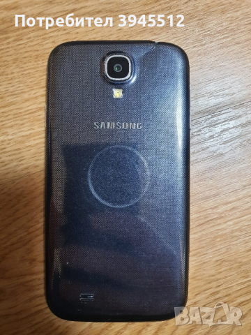 Самсунг s4 , снимка 3 - Samsung - 52490498