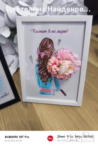 Рамки с цветя за 8-ми март, снимка 6 - Подаръци за жени - 53227423