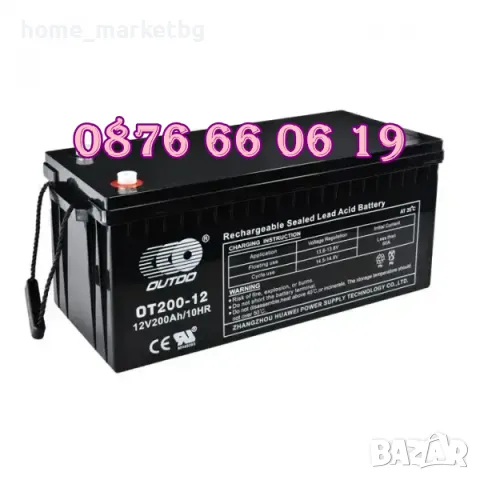 Тягов акумулатор 12V 200Ah, акумулаторна батерия 12V 200Ah