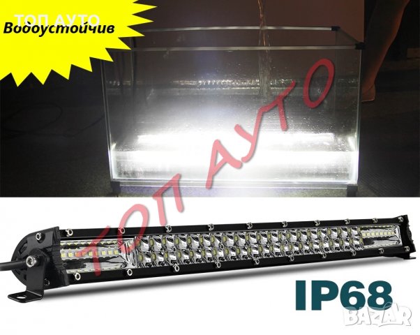 Лед Бар Супер Тънък 50см 80см 100см Кола Джип SUV ATV 4х4 Камион 10-30V, снимка 5 - Аксесоари и консумативи - 31560778