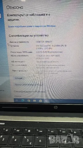 Лаптоп HP 630/i3/6GB/500GB, снимка 6 - Лаптопи за дома - 46524954