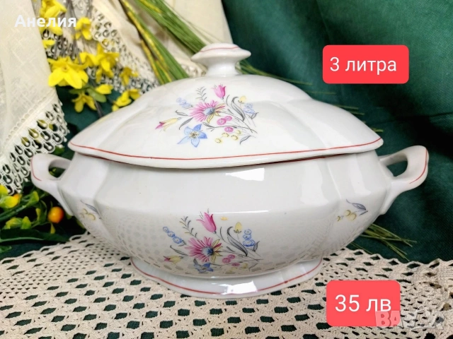 Китка нови пазар супник 