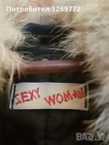Дамско яке с лисича яка, S размер, снимка 2 - Якета - 35259519