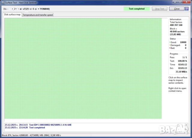 250GB 3.5 SATA HDD, снимка 14 - Твърди дискове - 42093741