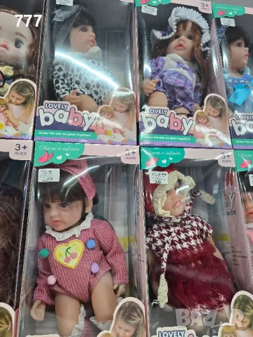 кукли, снимка 2 - Кукли - 48462483