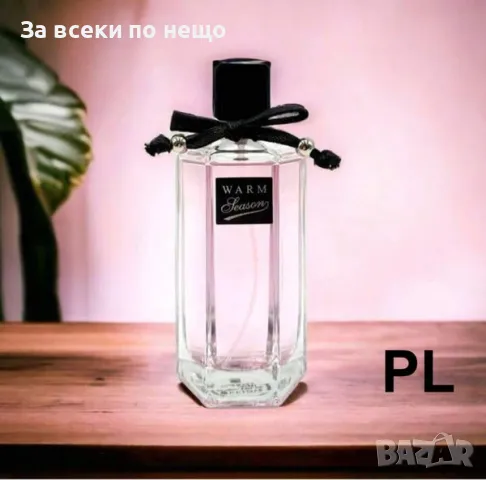 Дамски стилен парфюм