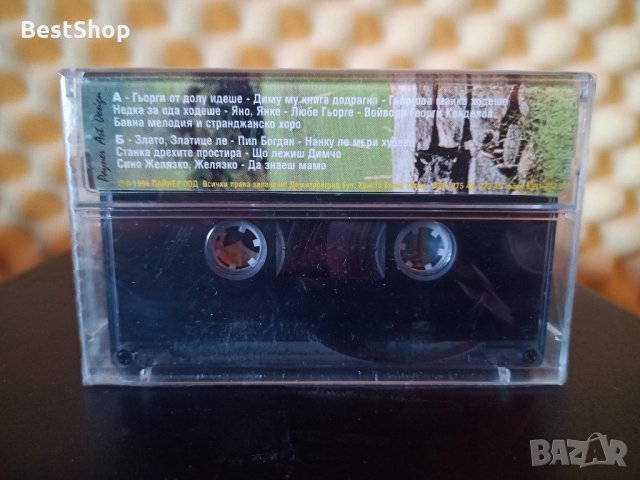 Сашка Димитрова - Странджански песни, снимка 2 - Аудио касети - 35449883