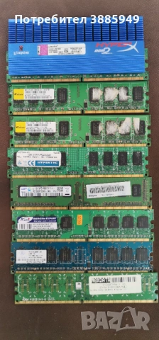 Компютри и аксесоарите, снимка 15 - За дома - 51127751