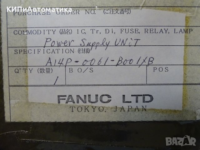 захранващ блок FANUC A14P-0061-B001/XB power supply unit, снимка 11 - Резервни части за машини - 39638859
