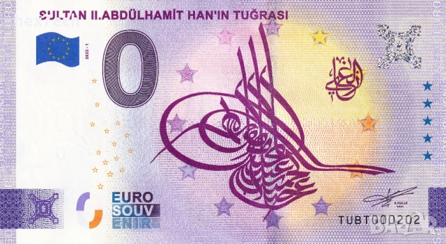 ❤️ ⭐ Турция 2022 0 евро Sultan II Abdülhamit UNC нова ⭐ ❤️, снимка 2 - Нумизматика и бонистика - 53023828